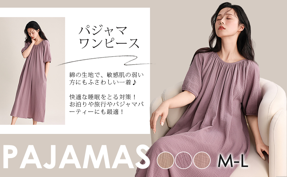 Amazon | [TiCitrus] ルームワンピース レディース パジャマ 綿