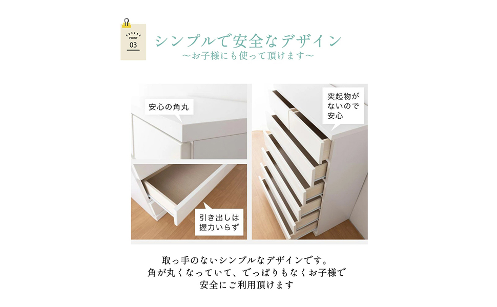 Amazon｜大川家具 完成品 国産 チェスト パッソ 幅75cm 奥行40cm