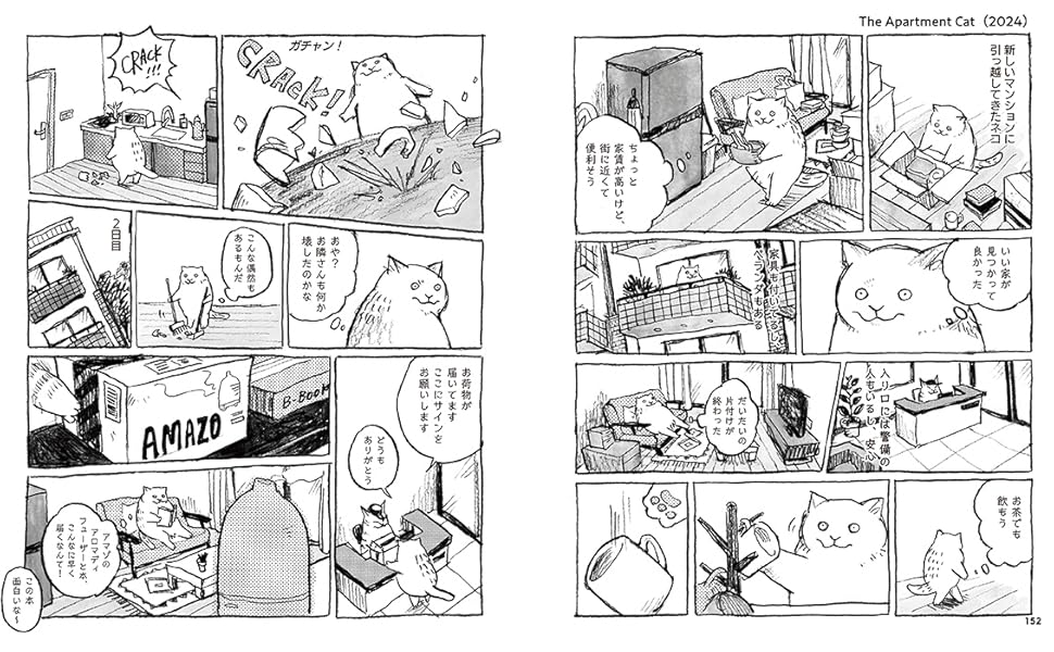 キャシーラム_2