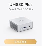 Amazon.co.jp: MINISFORUM HX99G ミニ PC AMD RYZEN 9 6900HX DDR5