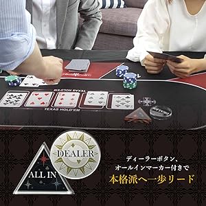 ポーカーマットセット 楽天市場】ポーカー マットの通販