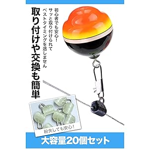 Amazon.co.jp: TKY タングステン スライドパーツ 釣り 仕掛け 誘引