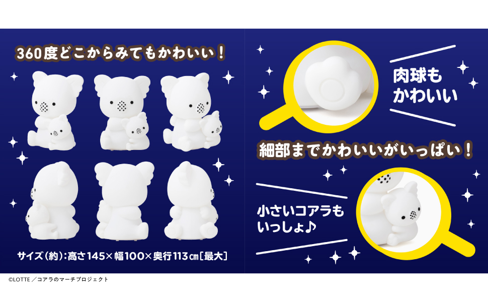 Amazon.co.jp: コアラのマーチ お部屋ライトBOOK おんぶコアラ