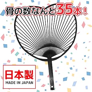 Amazon.co.jp: ハート型うちわ 2本セット 応援うちわ ジャンボ