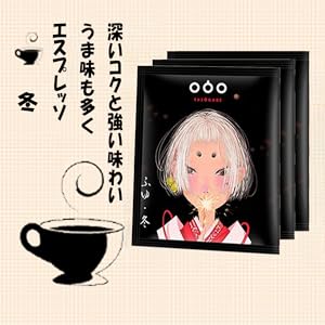 冬