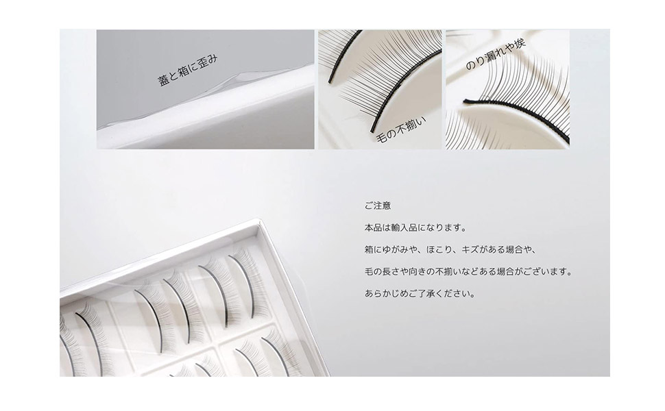 Amazon | aoyiro マツエク 練習用 ストレート つけまつげ 10ペア