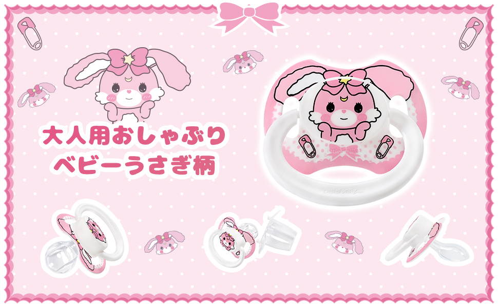 樹脂粘土ベビー　おしゃぶりベビー　ピンク×ピンク Amazon | ピジョン おしゃぶり Fun Friends 6-18ヵ月 専用カバー