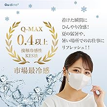 DIRECT COOL 冷却機能付きフェイスマスク Amazon.co.jp: [山善] 【セット買い】 水冷服 【2025年モデル