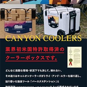 クールさん Amazon | クーラーボックス キャリーコンテナ キャニオン