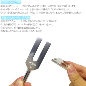 2T★特別お買得★浄化☆4096Hz【クリスタル♢シンプルスタートセット】❤️ 楽天市場】【2点購入で香料GET】 4096Hz クリスタル チューナー