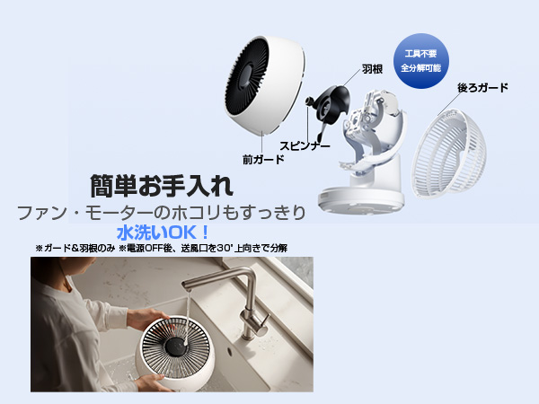 Amazon | サーキュレーター 静音【360°立体送風 ・分解丸洗い