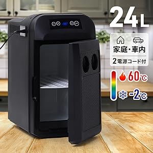 Wペルチェ式 冷温庫　24Ｌ 縦置き・横置き対応 Amazon | VERSOS 24L 冷温庫 温冷庫 保冷 保温 ペルチェ式 －9