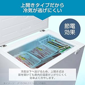 Amazon.co.jp: MAXZEN 冷凍庫 冷凍冷蔵庫 家庭用 299L