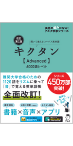 キクタン1200 Shinko JETDAIii LZタイヤ 27×1 3/8 ｜パーツ・用品・自転車商品