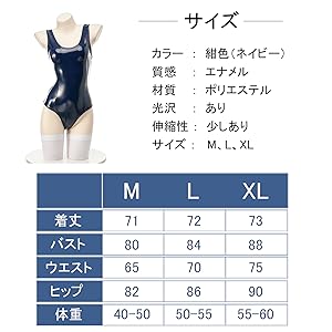 セーラー風 スクール水着 RQレースクイーン 超光沢 紺 2XL セーラー風 スクール水着 RQレースクイーン 超光沢 紺 2XL