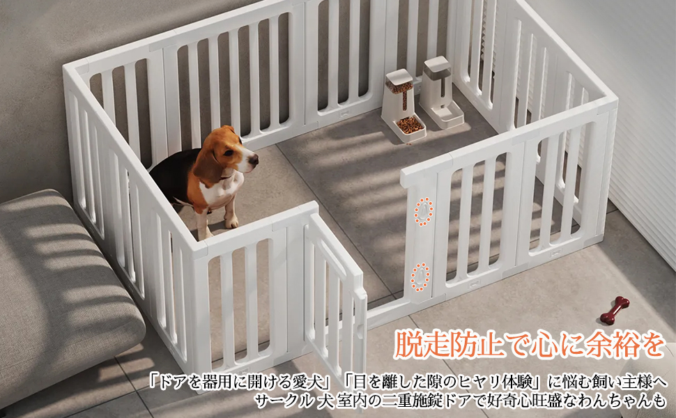 Amazon | ホワイト ペットサークル 犬用 室内 柵 ドア付き おしゃれ