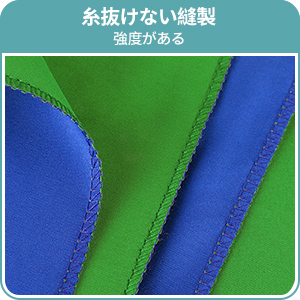 クロマキー布 グリーン 青 両面 透けない グリーンバック 背景布 ブル リバーシブル 150x200cm 強力クリップ3個入り 暗幕 緑 両面無反射 zoom