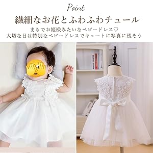 新品タグ付き　ベビードレス12〜18m 一歳　女の子 imgrc0076402268.jpg