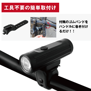 Amazon | GORIX(ゴリックス) 自転車ライト usb充電 防水 LED