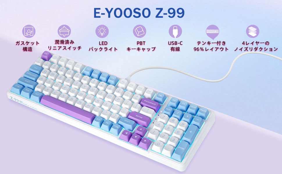 めち Amazon.co.jp: e元素ゲーミングキーボードZ-99 シルバーウッド軸