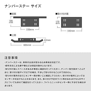 Amazon.co.jp: fcl.(エフシーエル) ナンバーステー 車 汎用