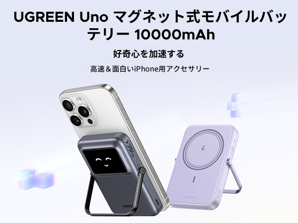 マグネット式ワイヤレス充電対応 10000mAh コンパクト モバイルバッテリー 楽天市場】【ポイント20倍】ワイヤレスモバイルバッテリー