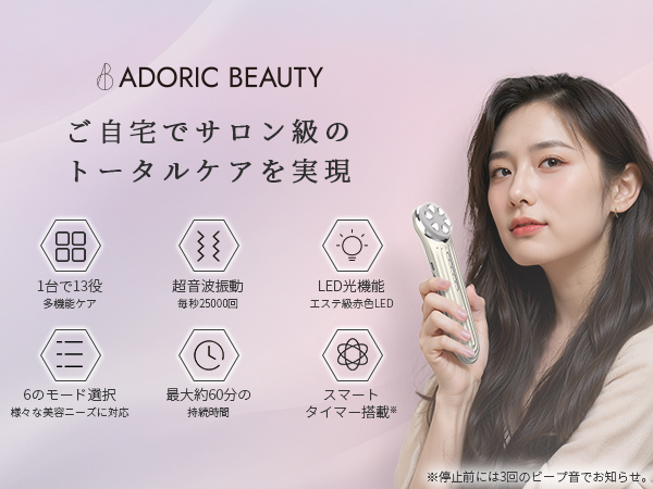 Amazon.co.jp: 美顔器 EMS 4階段レベル 美容器 RF美顔器 リフト