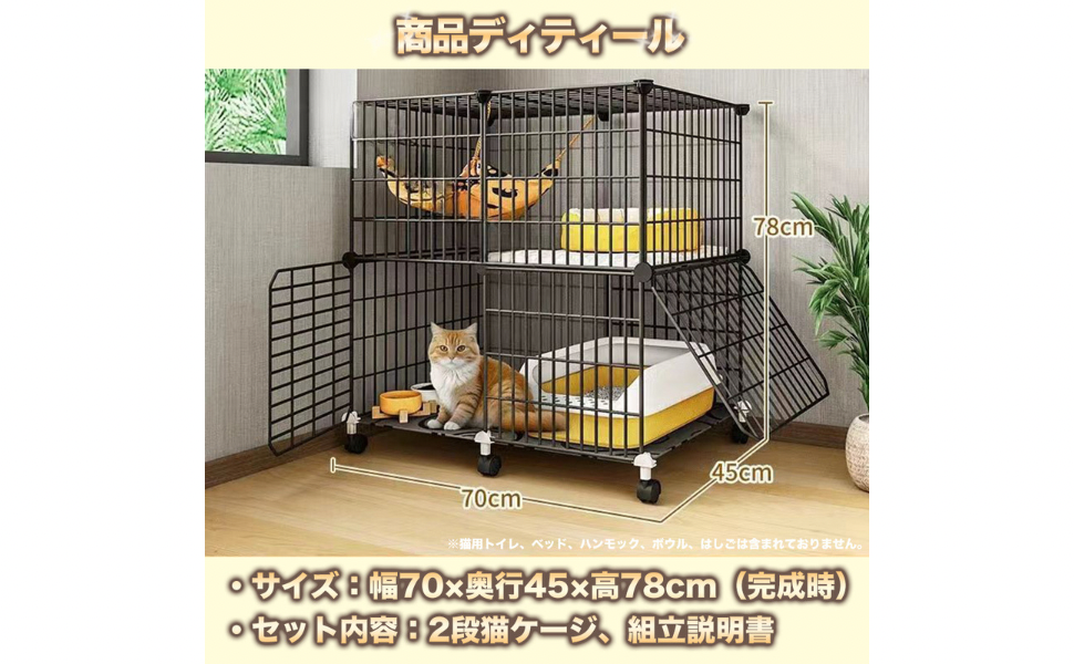 子猫用ケージ （2段・ブラック） 楽天市場】＼楽天ランキング1位／猫ケージ 2段 コンパクト