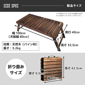 折り畳み式、高さ40cmのウッドテーブル 折り畳み式、高さ40cmのウッドテーブル