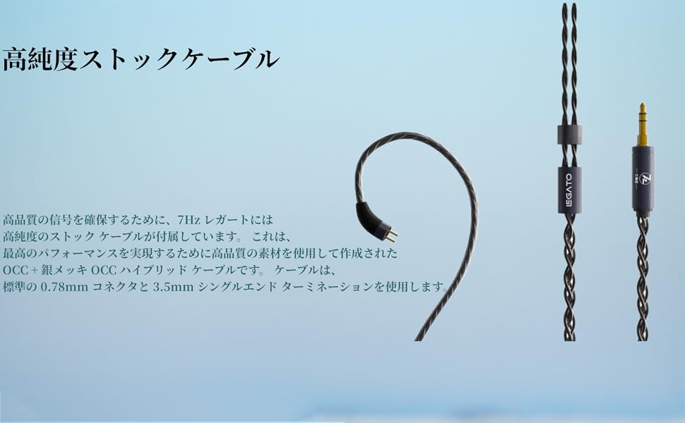 Amazon.co.jp: HiFiGo 7HZ Legato デュアル ダイナミック ドライバー