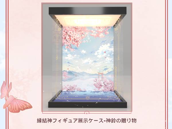 Amazon.co.jp: 陰陽師本格幻想RPG 公式サイトグッズ 縁結神
