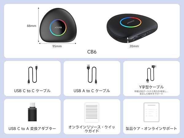 CarwaveCB6C ATOTOLIFEワイヤレスCarPlay AIボックス ATOTO CarWave CB6 Wireless CarPlay Adapter AI Box with