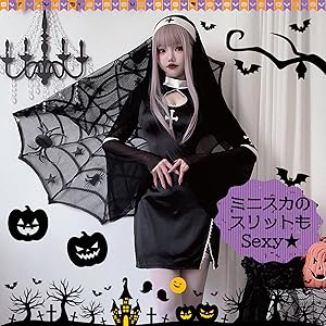 Amazon.co.jp: [Eiza] シスター コスプレ 修道女 衣装