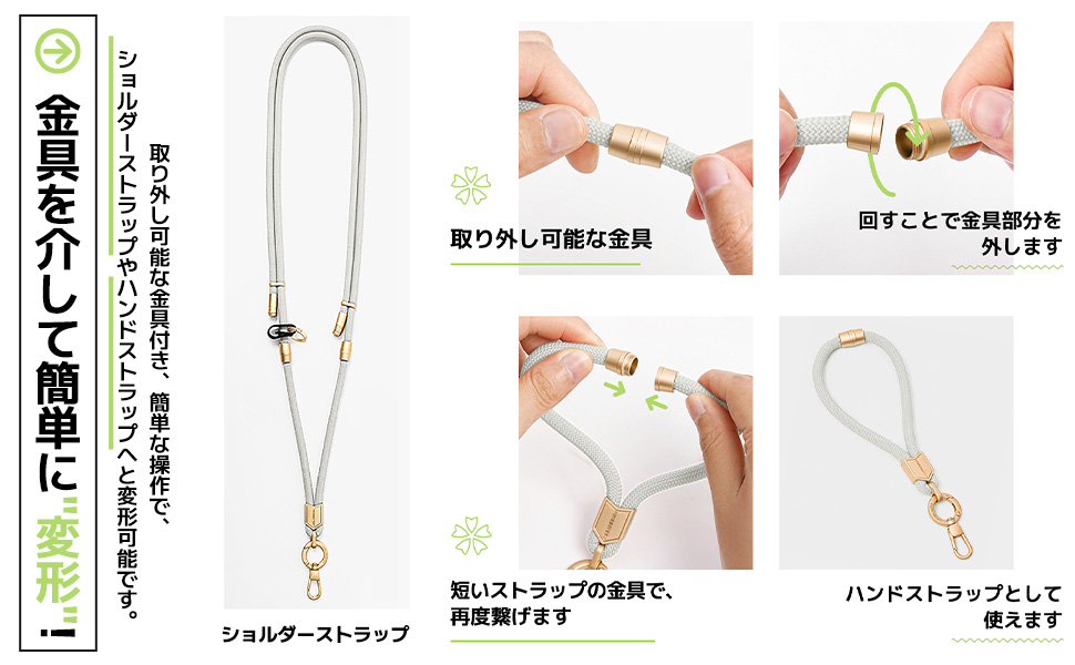 Amazon.co.jp: [aPanda] スマホストリップ ショルダー