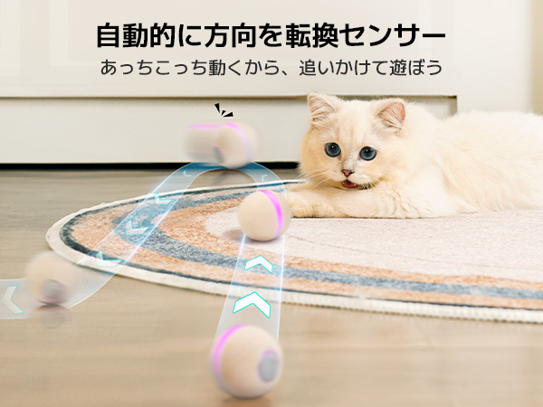 Amazon | Cheerble 猫ボール 猫玩具 自動猫おもちゃ 3モード調整