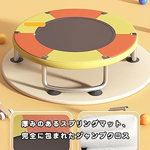 トランポリン 屋内 家庭用 子供と大人に適し 高さ調節可能（直径1.4メートル） Amazon | トランポリン 屋内 家庭用 子供と大人に適し 高さ調節