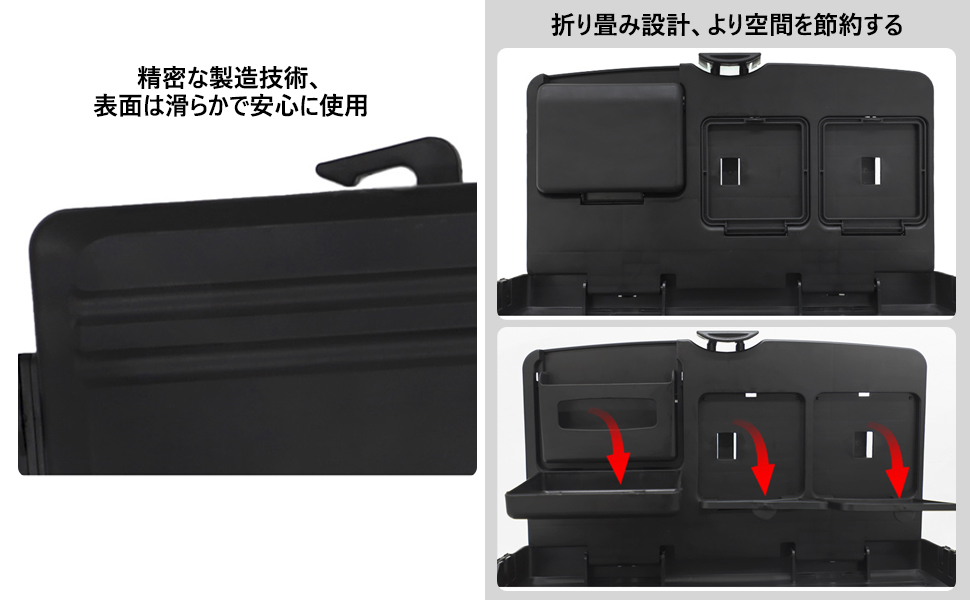 31946 车用饮料架托盘