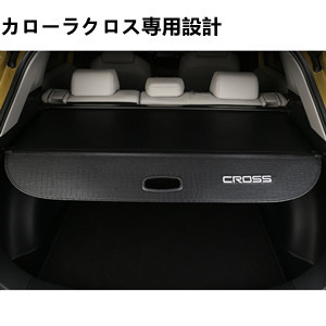 車種専用設計でぴったり装着