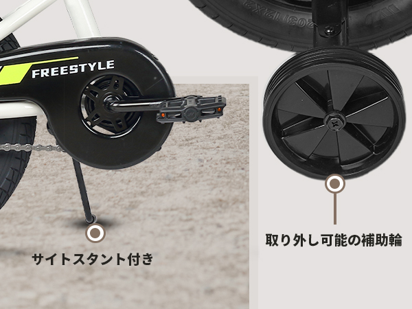 【AVASTA】Gemini 16インチ 子供用BMX自転車 楽天市場】【AVASTA】Gemini 16インチ子供用BMX自転車