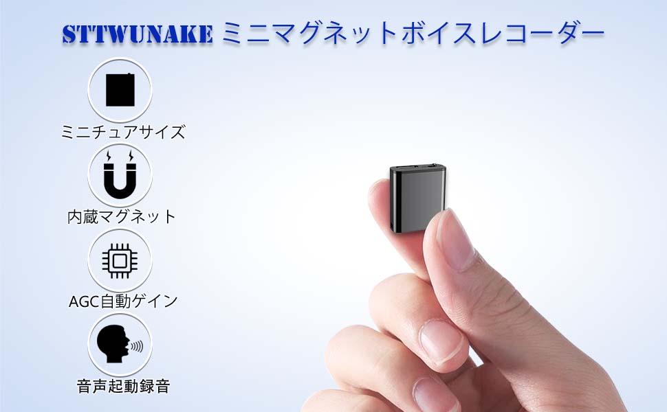 kazuレコーダー Amazon.co.jp: 【マグネット内蔵 厚さわずか0.95cm】STTWUNAKE