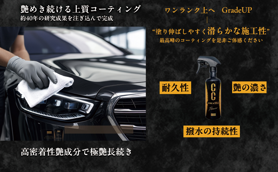 プロスタッフ CCウォーターゴールドプレミア 480ml詰め替え 2本 ❸ 楽天市場】【送料無料】大容量(480ml) つけかえ用 CCウォーター