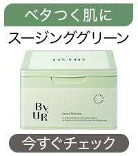 Amazon.co.jp: ByUR バイユア フェイスパック シートマスク フェイス