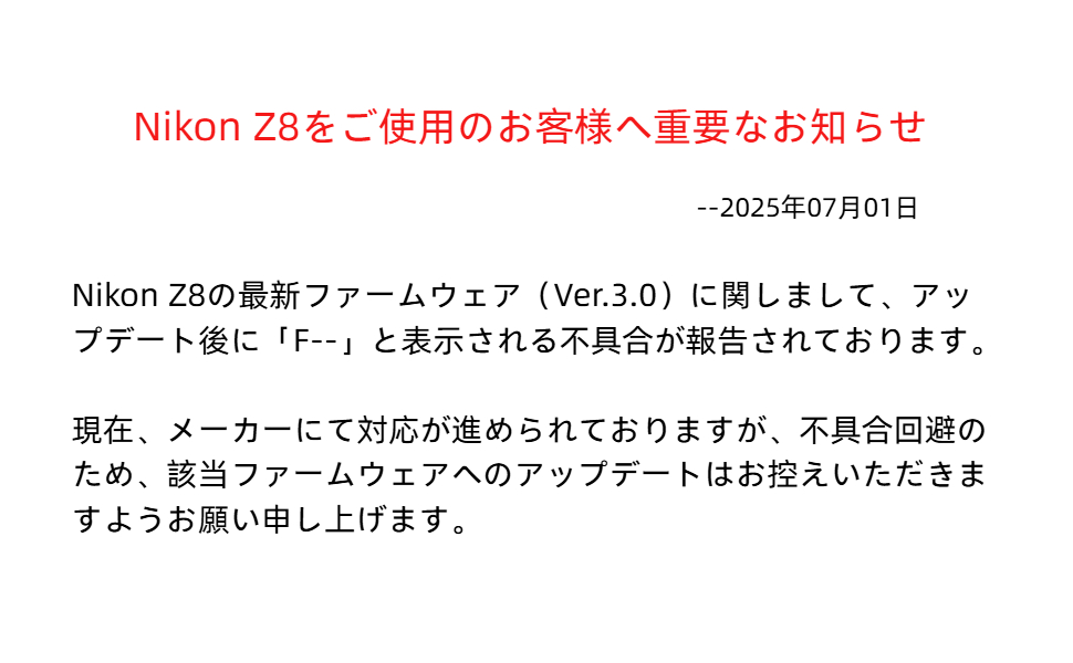 Nikon - ■最新ロットの日本語説明書付き正規新品未使用 Megadap EFTZ21 （キ Nikon - □最新ロットの日本語説明書付き正規新品未使用 Megadap