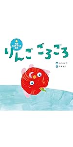 歌って遊ぼう大型絵本セット うたって あそぼう！ 大きな絵本シリーズ｜チャイルドブック公式