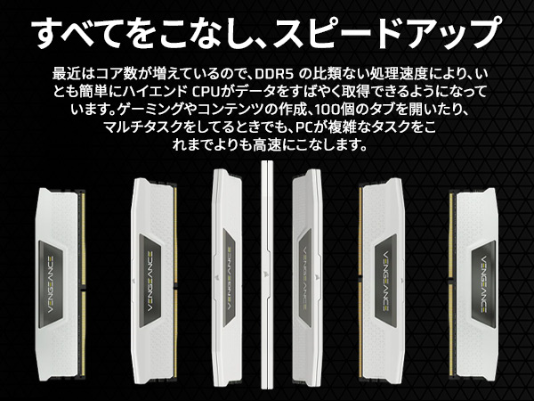 Amazon.co.jp: CORSAIR DDR5-5600MHz デスクトップPC用メモリ