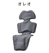 airluv エアリューブ ベビーキャリア グレー　OREO クッキー&クリーム airluv エアリューブ ベビーキャリア グレー OREO クッキー