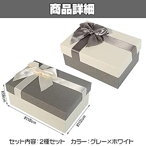 Amazon | HAMILO ギフトボックス リボン付き 誕生日 プレゼント
