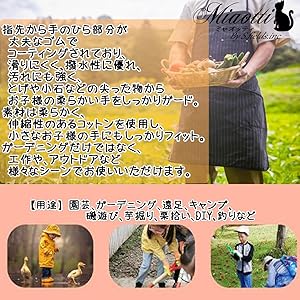 Amazon.co.jp: [S.fields.inc] 園芸用手袋 キッズ 子供用 ガーデン