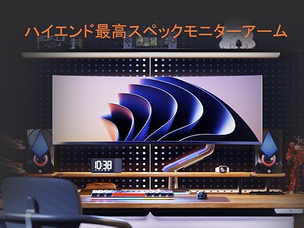 Amazon.co.jp: NB 大型 モニターアーム 大画面 24-57インチ対応