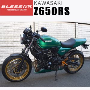アンダーカウル 深型 黒 ABS ステー付/汎用 ゼファー Z900RS Z900RS アンダーカウル（ステー付き） | leopardo